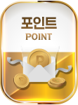 콤프